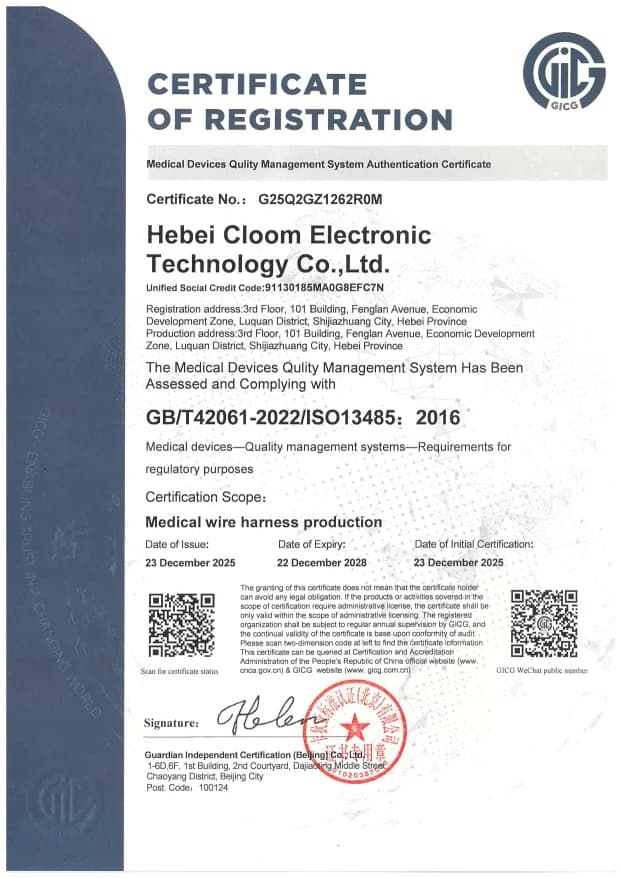 ISO 13485:2016